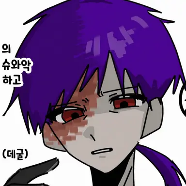 Profile image of 질