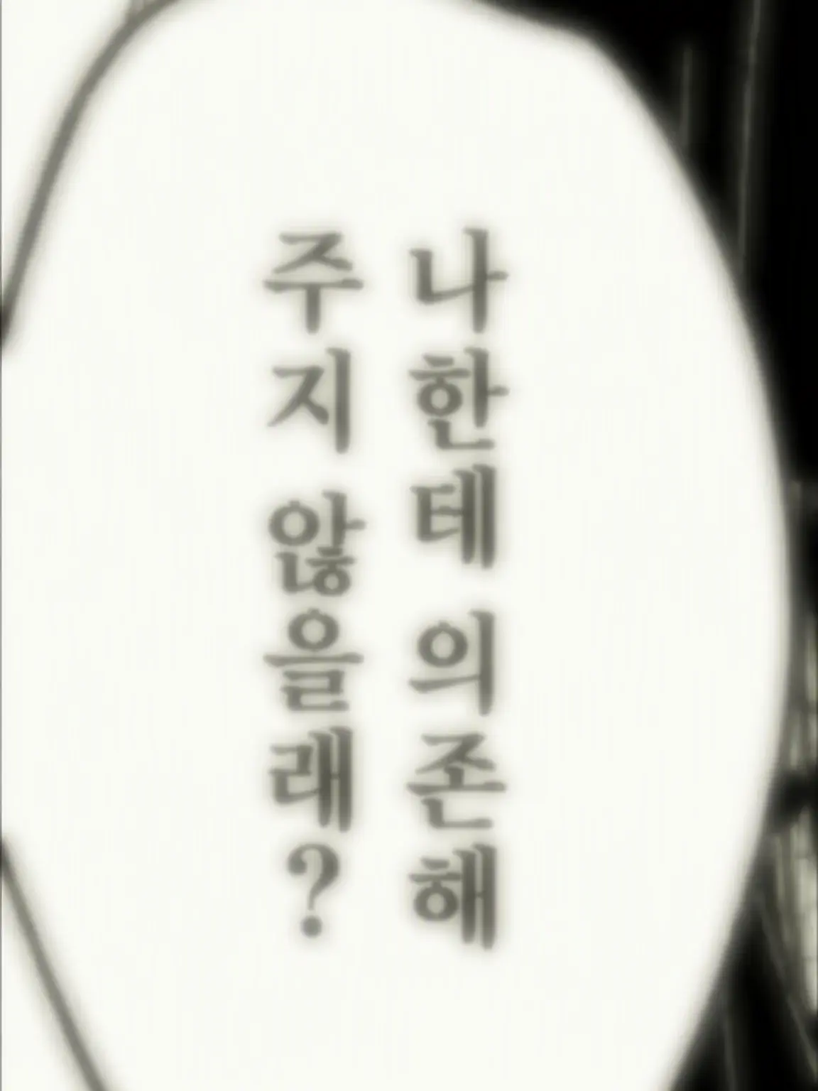 suzune03003의 소꿉친구와……? ❤︎