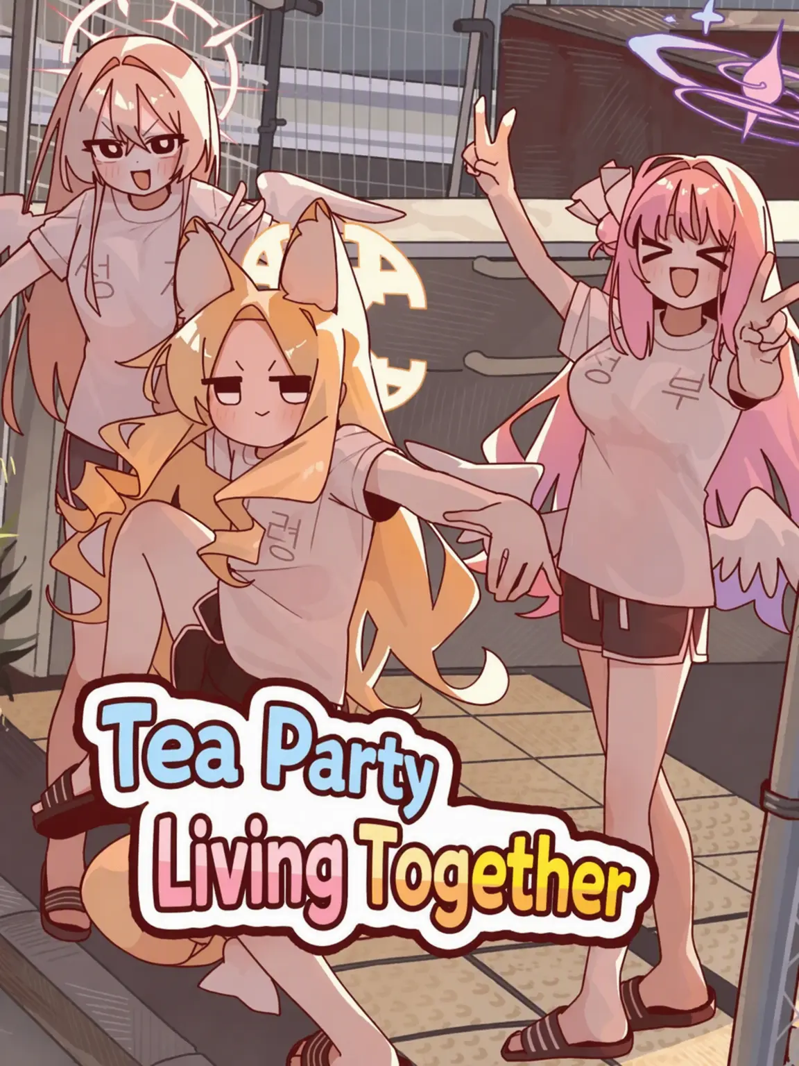 ILBA_No2의 Tea Party Under One Roof!