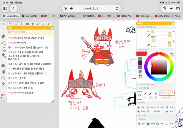 Profile image of 소드