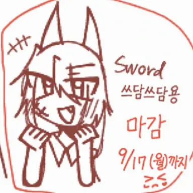 Profile image of 소드