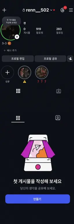 Profile image of 렌