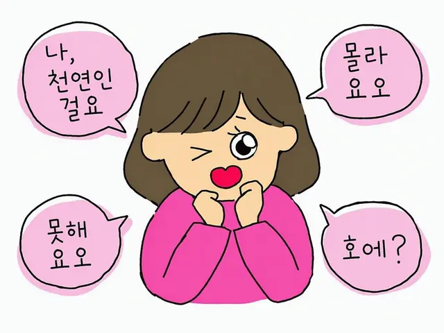 Profile image of 불여우