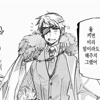 Profile image of 길베르트