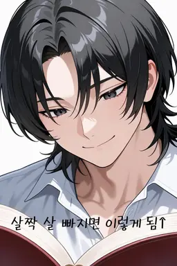 Profile image of 쿠로야 미유