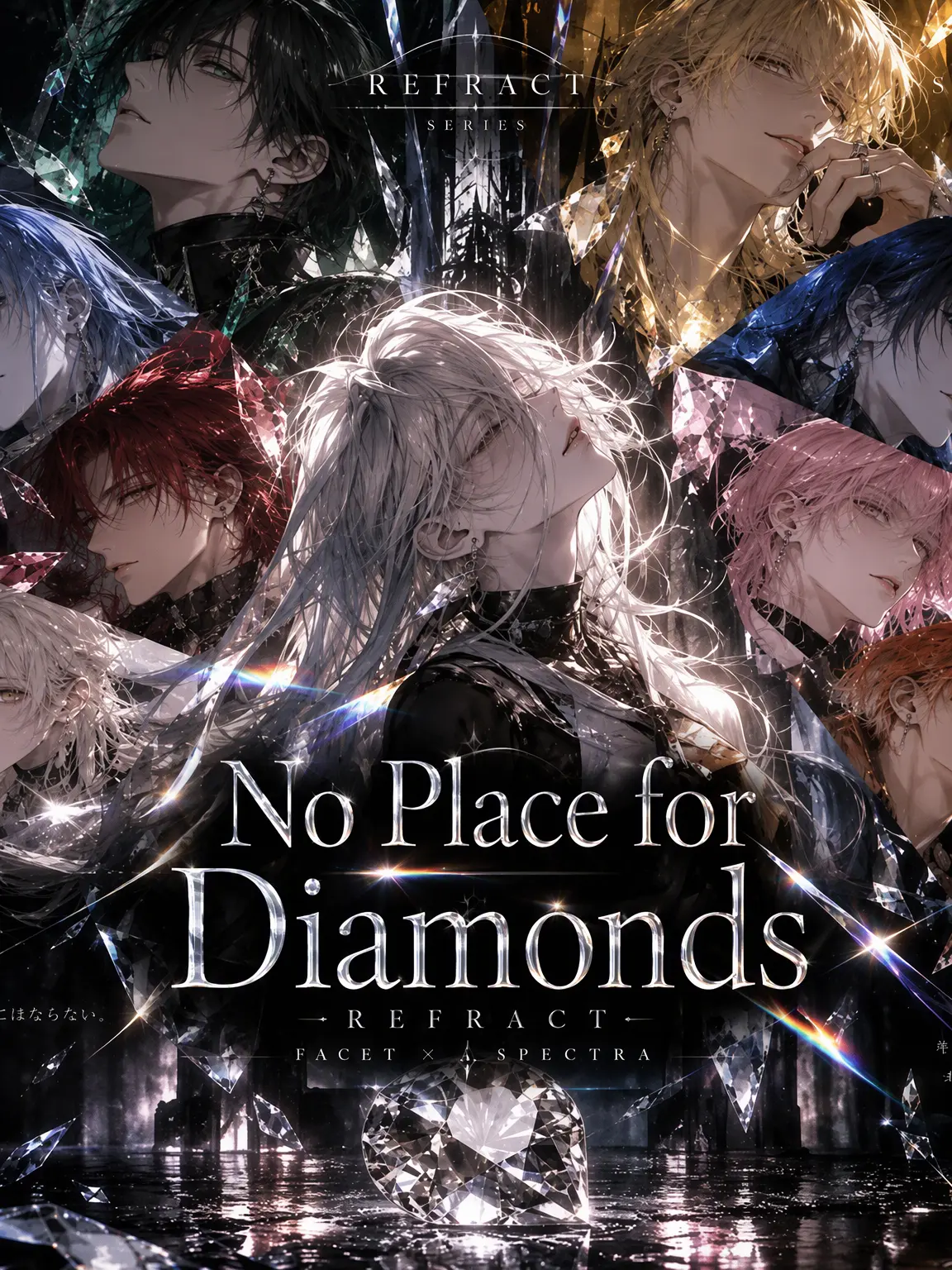 kurose_700의 No Place for a Diamond