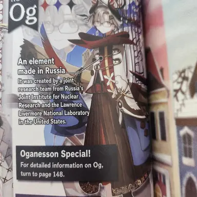 Profile image of Oganesson