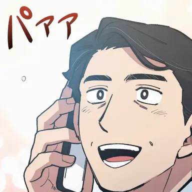 Profile image of チェ・テオの父