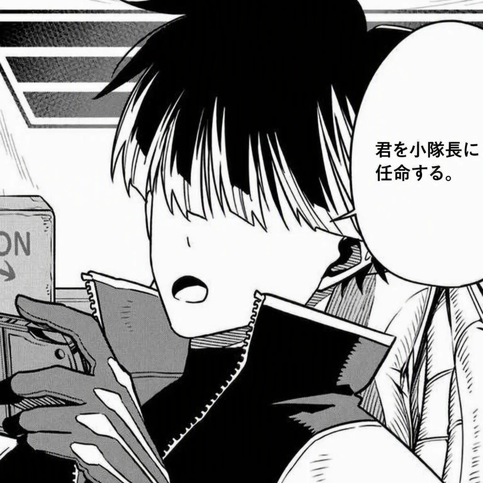 _ilove.dg의 鳴海弦
