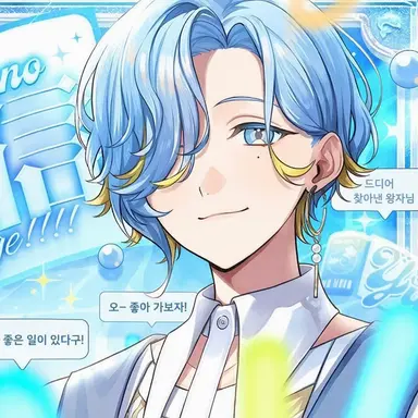Profile image of 시노미야 유노