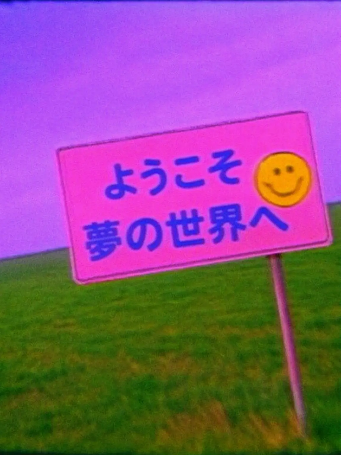 Strawb3rry_Seedly의 奇妙なドリームコア
