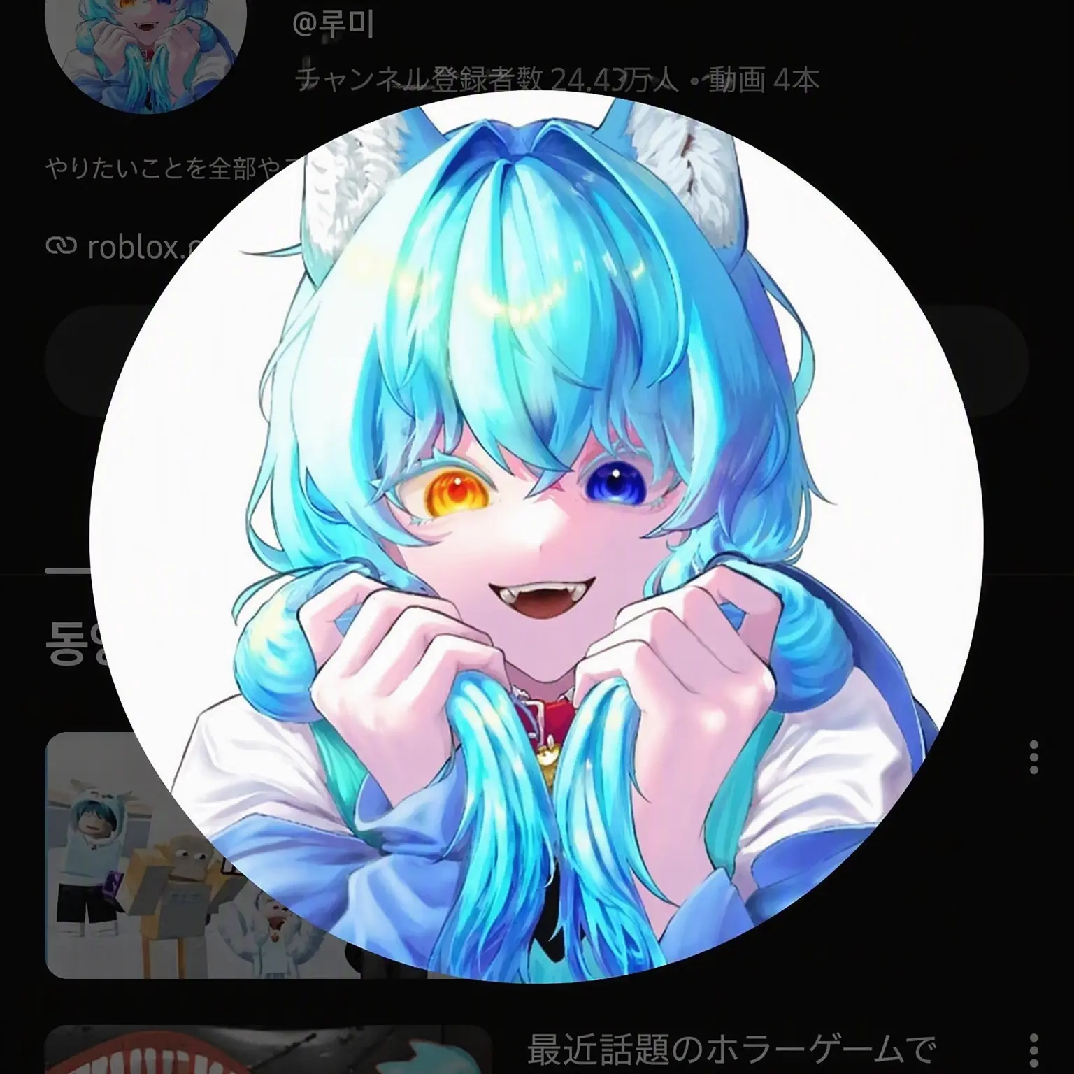 SpicyBay3805의 PCの代わりに獣人たちが届いた？！