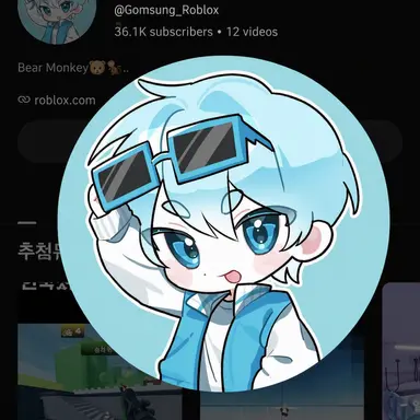 Profile image of Gomsung