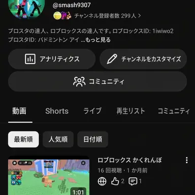 Profile image of ハルキモン