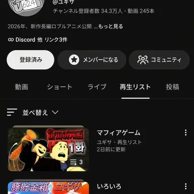 Profile image of 624