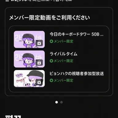 Profile image of ピョンハク