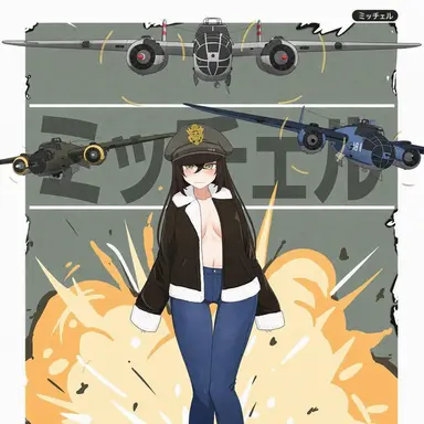 Profile image of B-25 ミッチェル