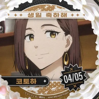 Profile image of 타치바나 코토하