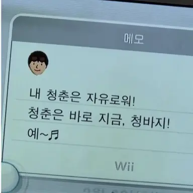 Profile image of 아사미
