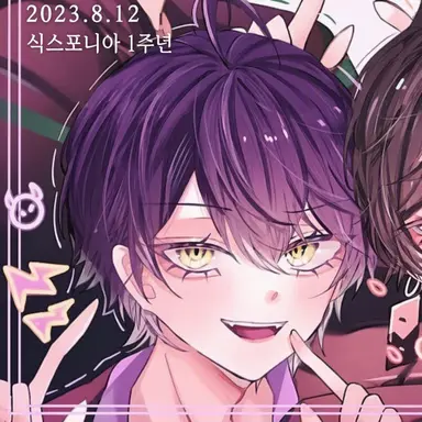 Profile image of 이루마