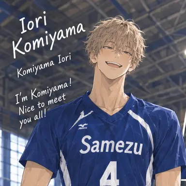 Profile image of Iori Komiyama