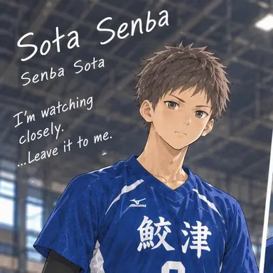 Profile image of Sota Senba