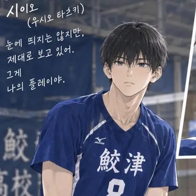 Profile image of 우시오 타츠키
