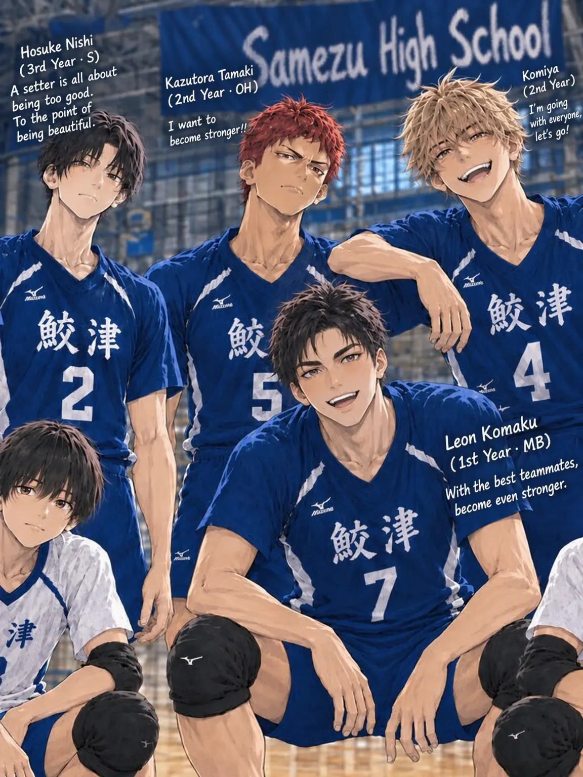 yandere_with_happyend의 Samezu High Boys' Volleyball Club