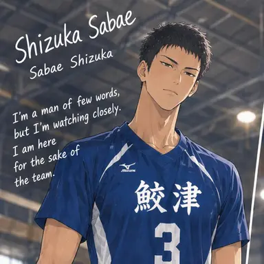 Profile image of Shizuka Sabae