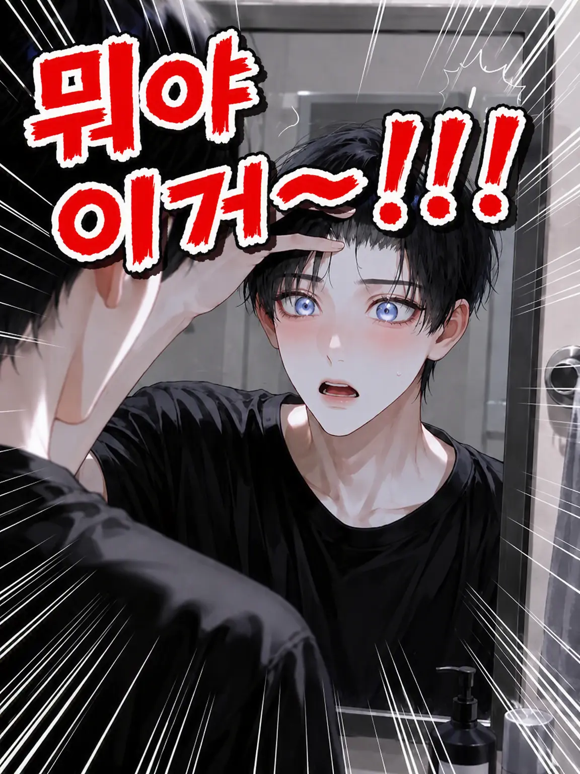 VocalHouse8572의 일자머리 부자