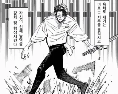 Profile image of 이자요이 사쿠야