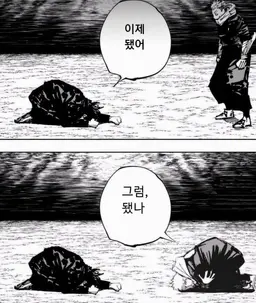 Profile image of 이자요이 사쿠야