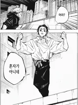 Profile image of 이자요이 사쿠야