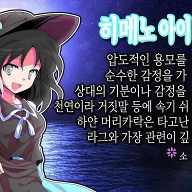 Profile image of 아이무