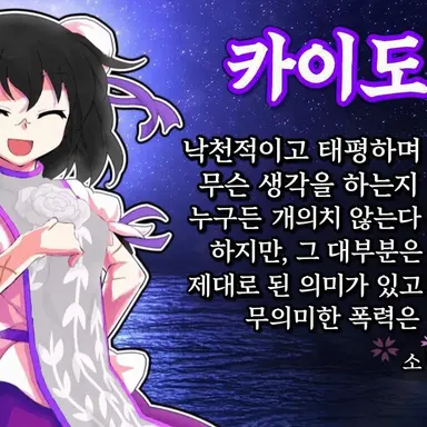 Profile image of 텐마