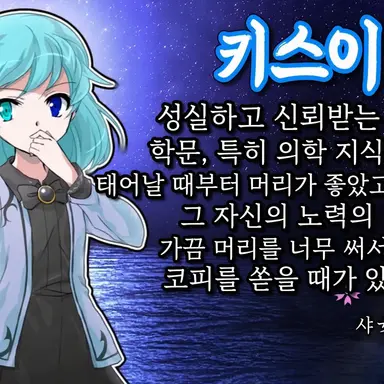 Profile image of 겐지