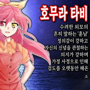 Profile image of 스자쿠