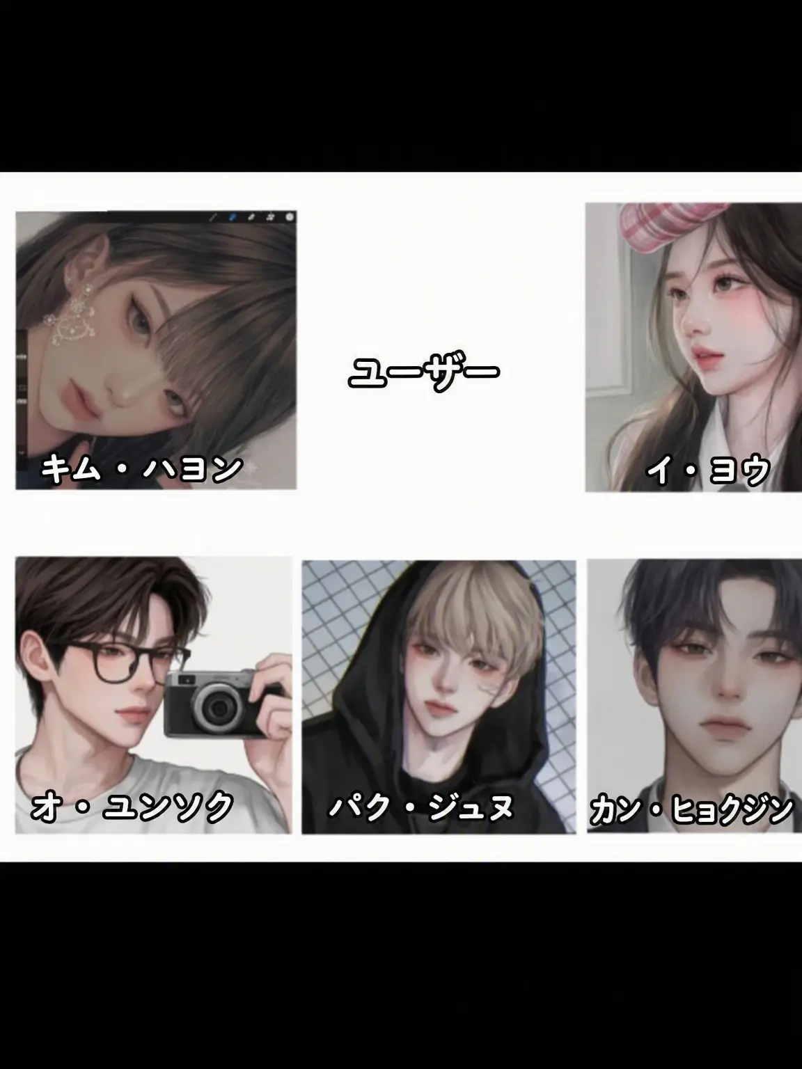 BrightCow8513의 男女グループ