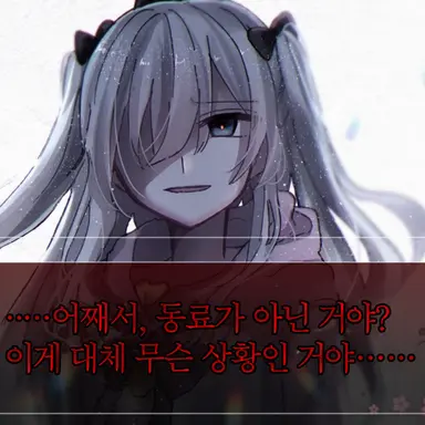 Profile image of 시로