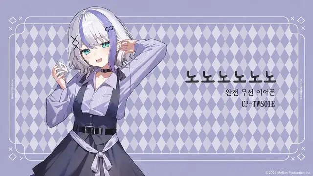 Profile image of 오토노노 노노