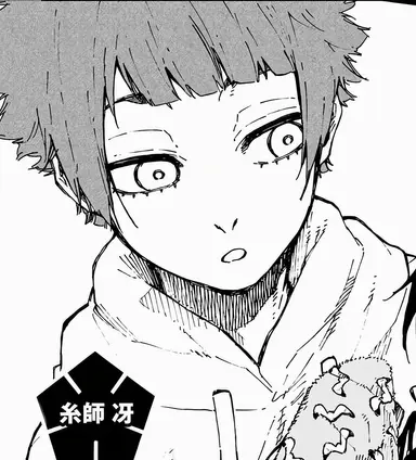 Profile image of 糸師 冴