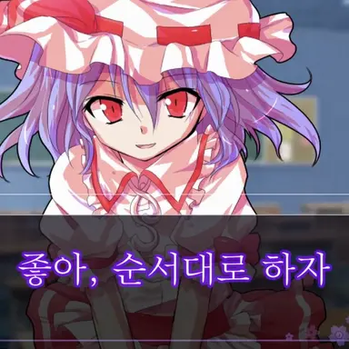 Profile image of 레밀리아