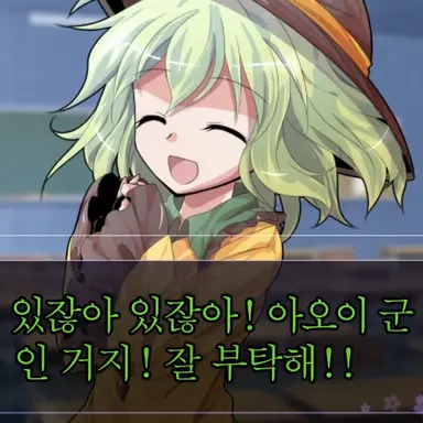 Profile image of 코이시