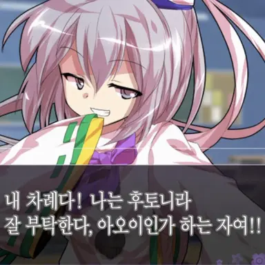 Profile image of 후토