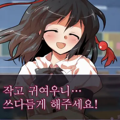Profile image of 아야