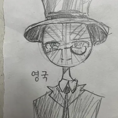 Profile image of 영국