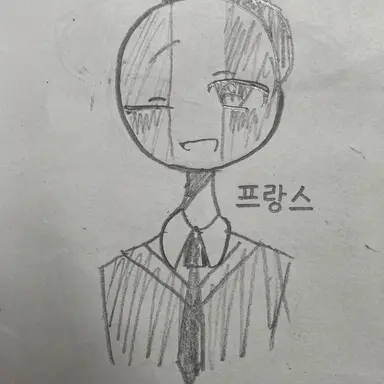 Profile image of 프랑스