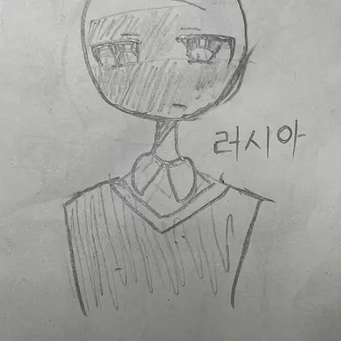 Profile image of 러시아