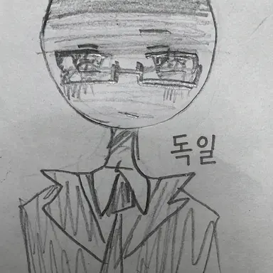 Profile image of 독일