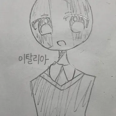 Profile image of 이탈리아